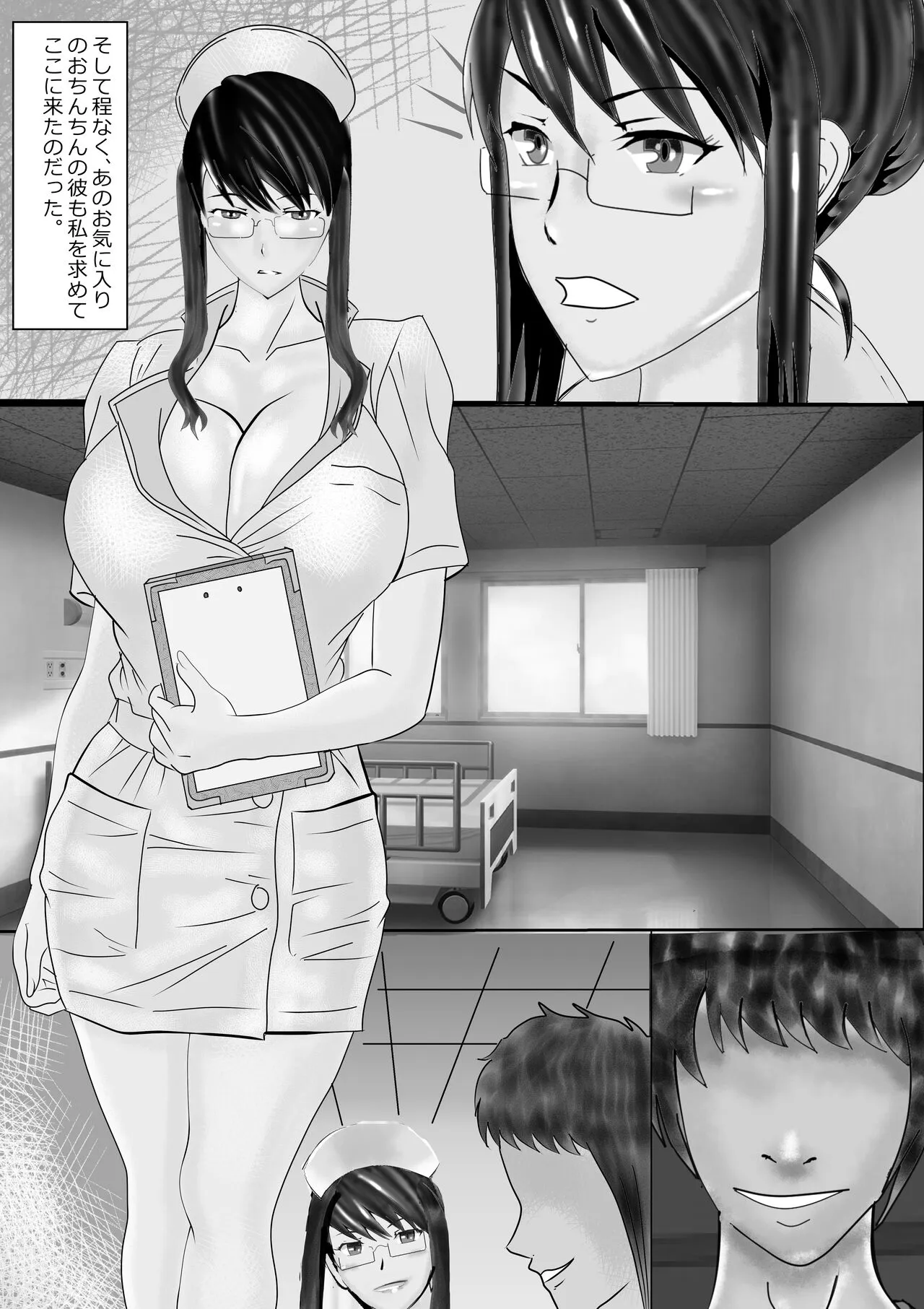 Netorare Onna Kyoushi Soushuuhen 3 | Page 109