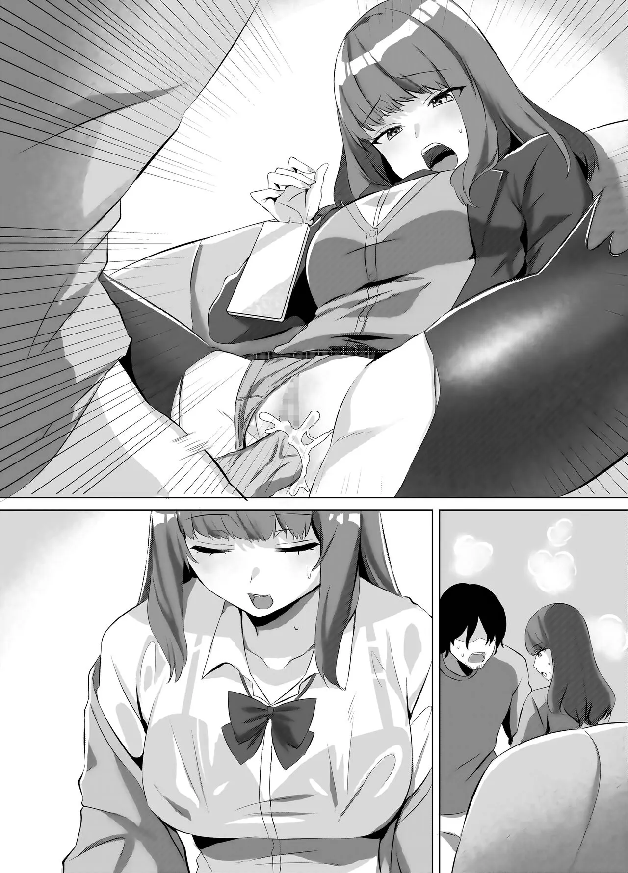 Iinazuke ni natta Downer Gal ni Hitobanjuu Tanetsuke suru Hanashi | Page 42