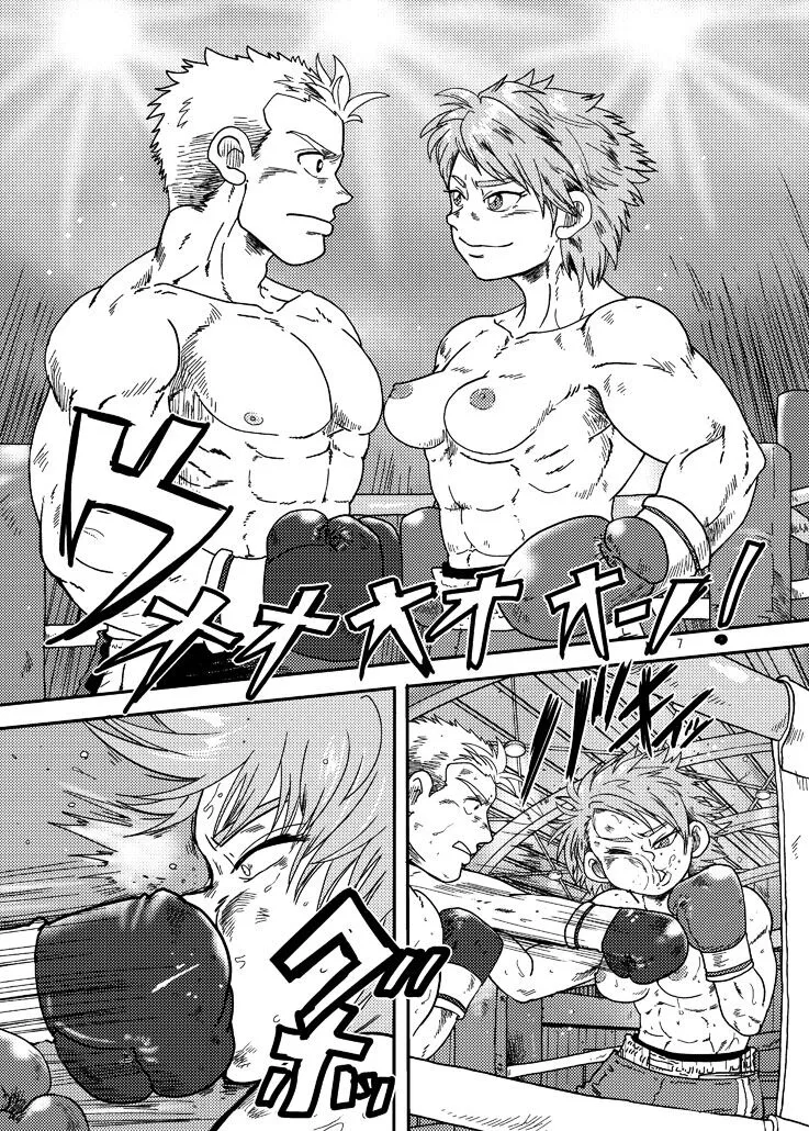 Danjo Boxing de Onna ga Katsu Manga no Hon | Page 6