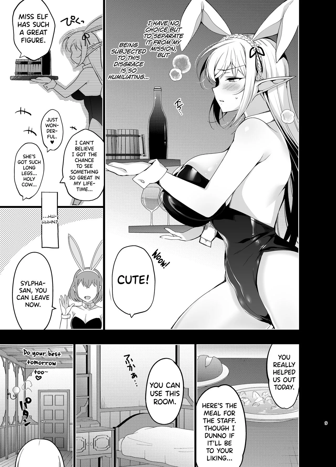 Elf ni Inmon o Tsukeru Hon LEVEL:5 | Page 8