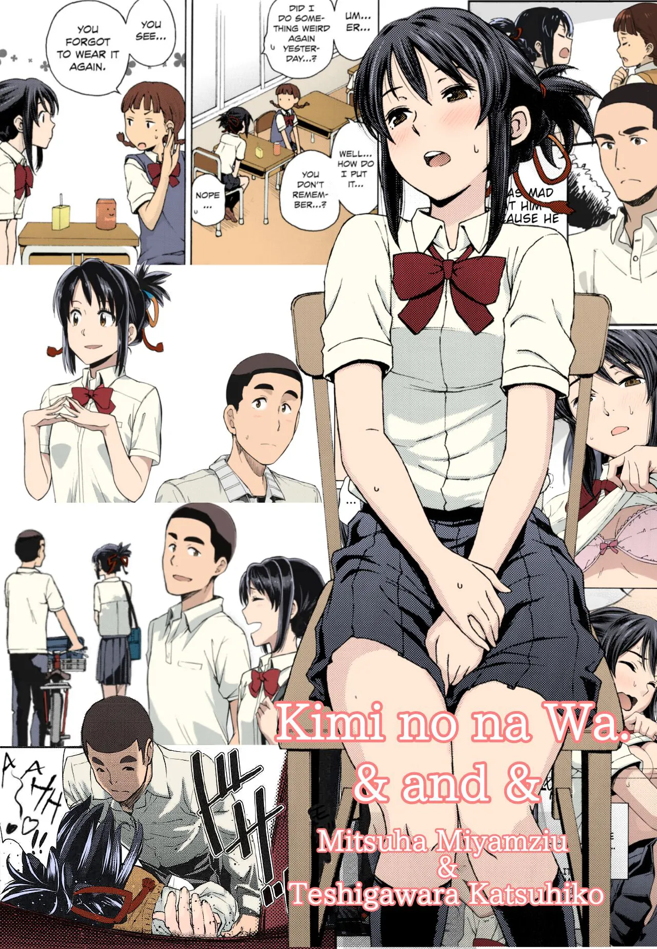 Kimi no Na wa. - & and & - Mitsuha Miyamziu & Teshigawara Katsuhiko (Coelacanth) (colored by mikakucoloring)'s first page