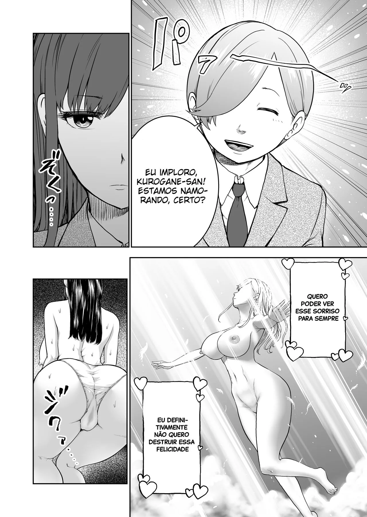 Muhyoujou Kanojo no Egao Switch | Page 6