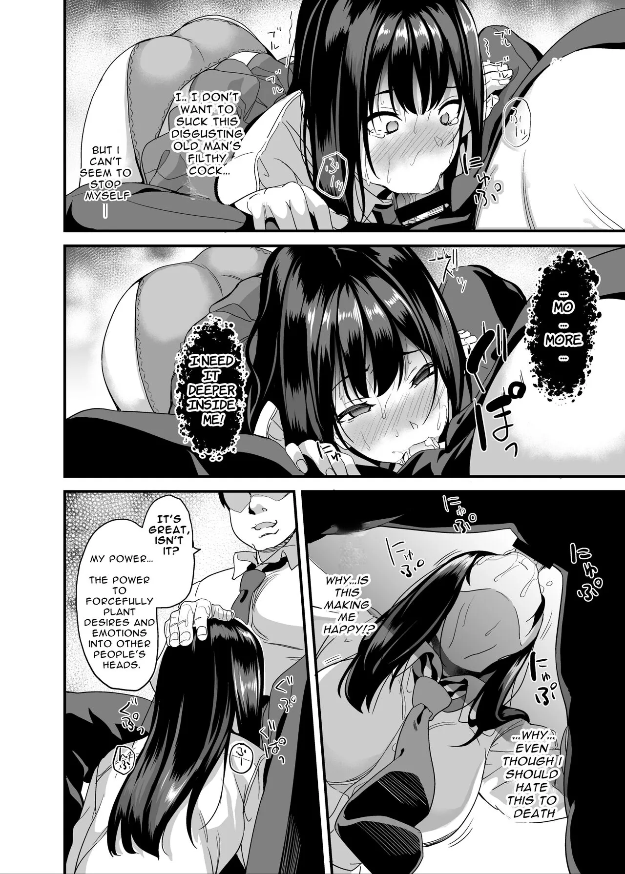 Saiminjutsu nante Aru wake Nai | There's No Such Thing As Hypxxxsis | Page 7