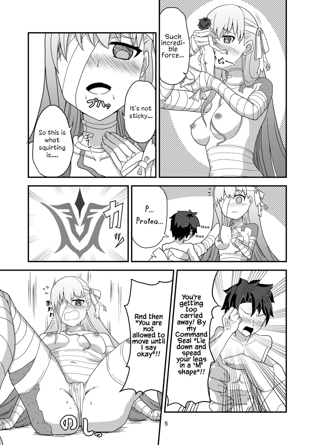 H na Watashi o, Yurushite Kudasai | Please Forgive My Naughty Side | Page 6