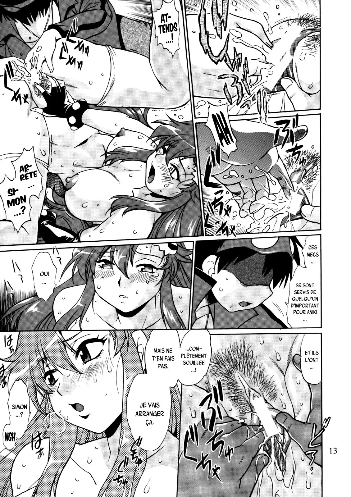 Yoko ni Manpuku!! Vol. 2   {SAXtrad} | Page 12