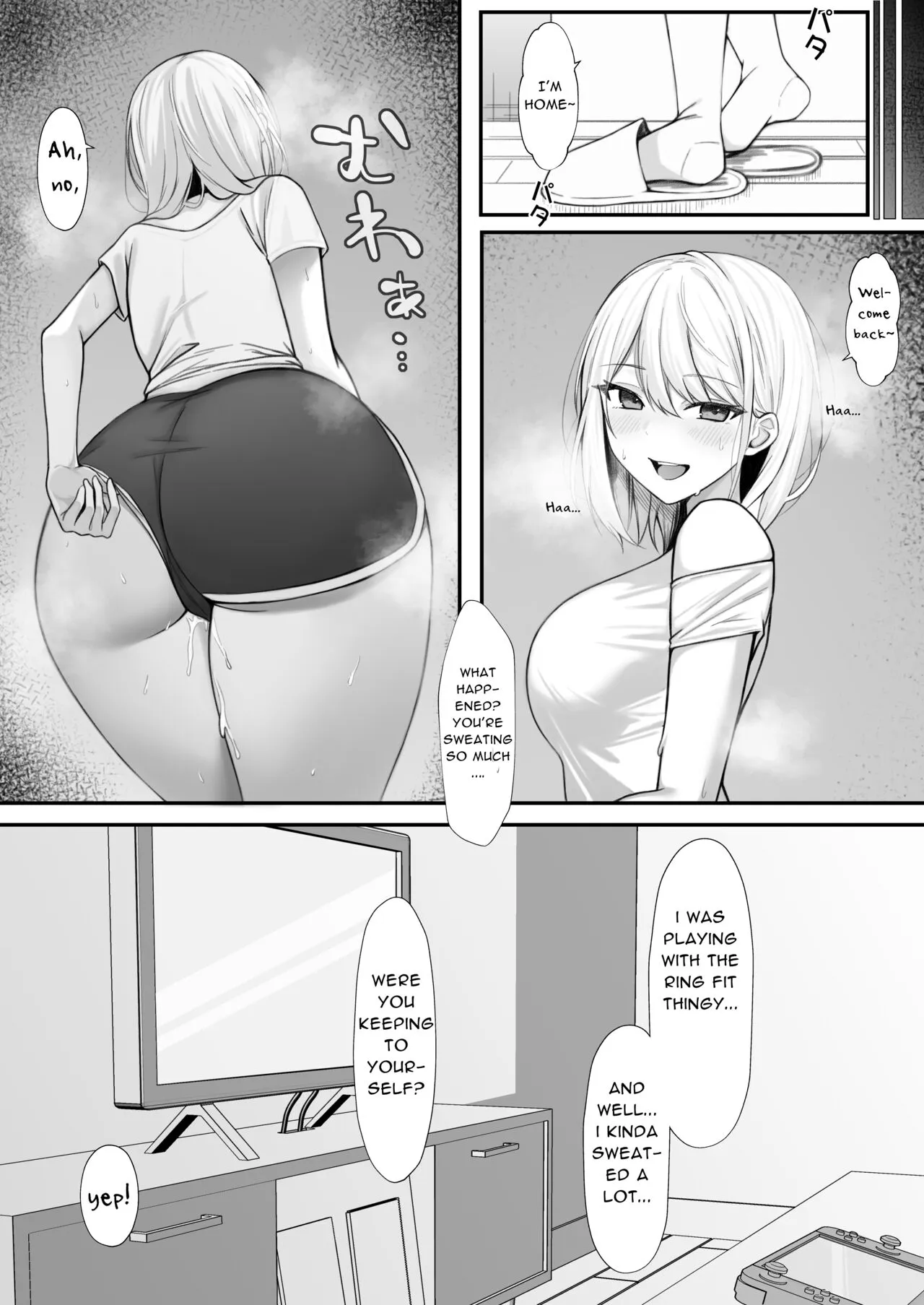 Ie ni Yattekita Gimai ga Erosugite Tsuma ni Kakurete Yarimakuri | My Sister-in-Law, Who is Visiting is Too Erotic, So I Fucked Her Without My Wife Knowing! | Page 35