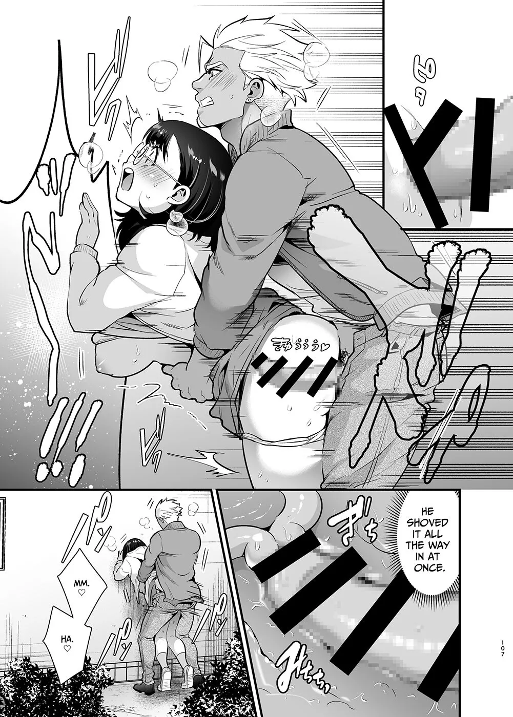 Seiyoku o Moteamasu Jimi de Nekura na Watashi ga Gatenkei Joushi ni Taberareru 3-kakan | Gloomy Normie with Pent-up Lust gets Devoured by her Blue-collar Boss for THREE DAYS | Page 107