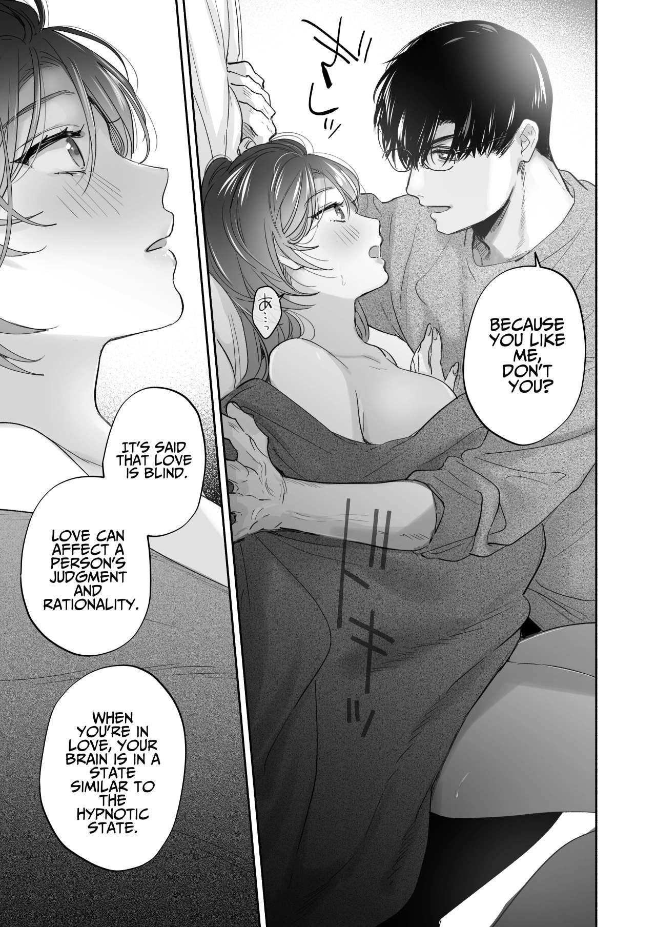 Onozomi deshitara Saimin wo ~Maki-san Himitsu no Renai Therapy~ | If you wish, hypnosis ~Maki-san's secret love therapy~ | Page 90