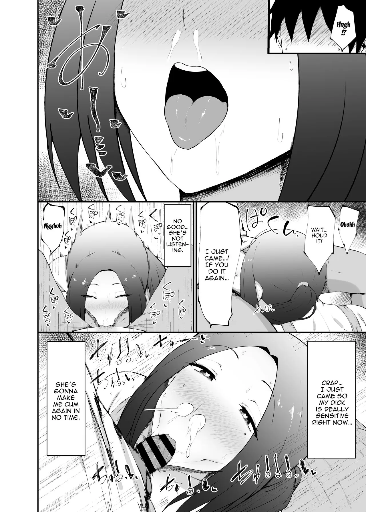 Hitozuma wa Kantan ni Makechau | The Housewife Loses Easily   | Page 14