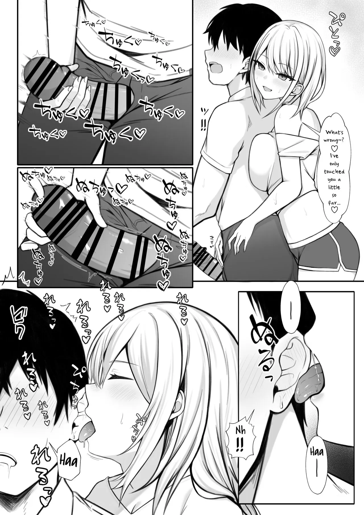 Ie ni Yattekita Gimai ga Erosugite Tsuma ni Kakurete Yarimakuri | My Sister-in-Law, Who is Visiting is Too Erotic, So I Fucked Her Without My Wife Knowing! | Page 16