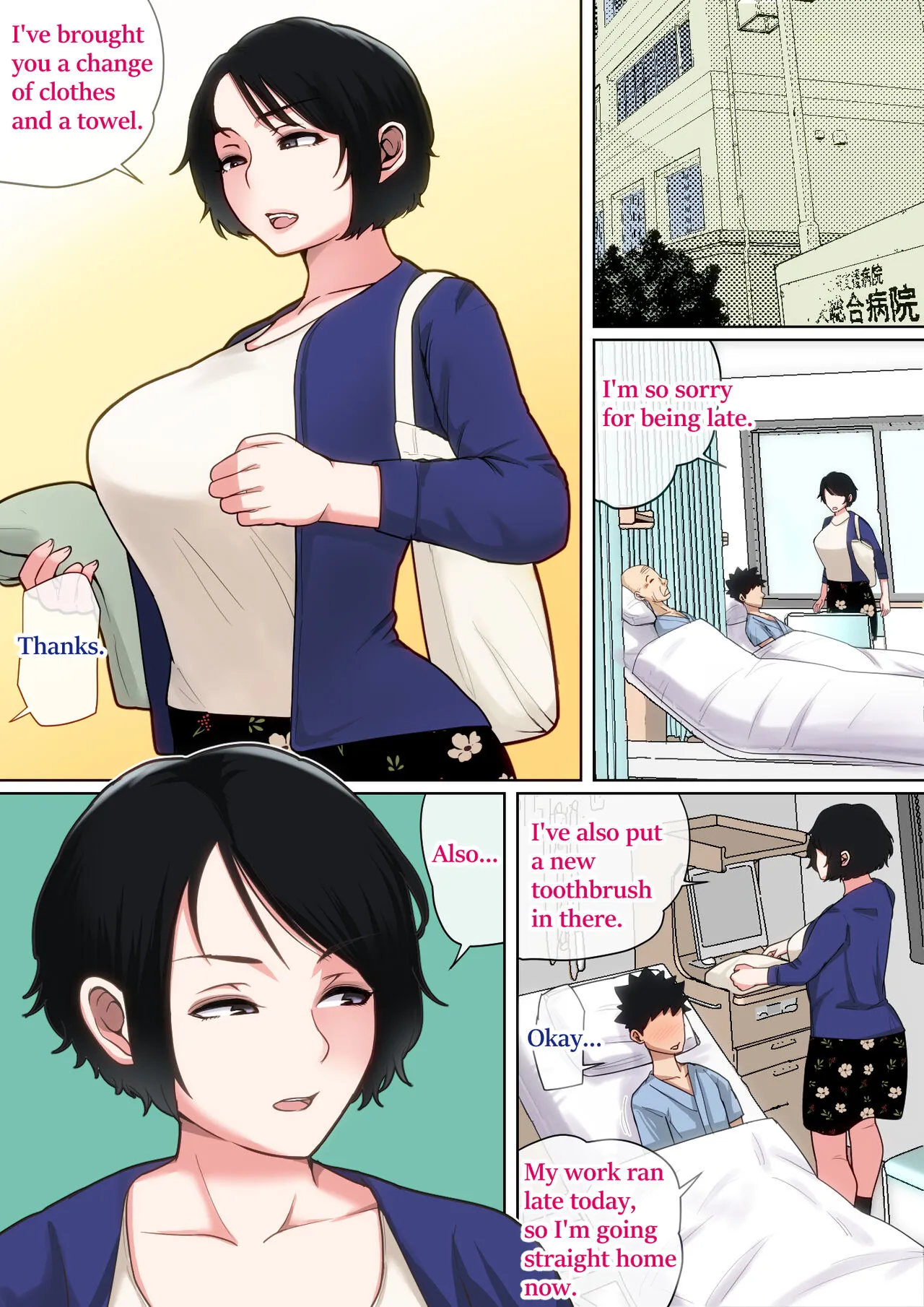 Nyuuin-chuu no Muramura wa  Okaa-san de... | Mom Looks After Me in the Hospital | Page 105