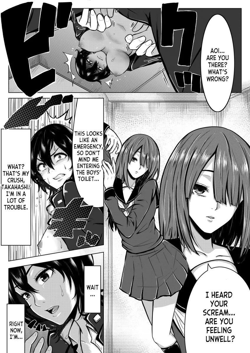 Ore ga Otoko da to Iu Koto wa Himitsu dakara | Page 10