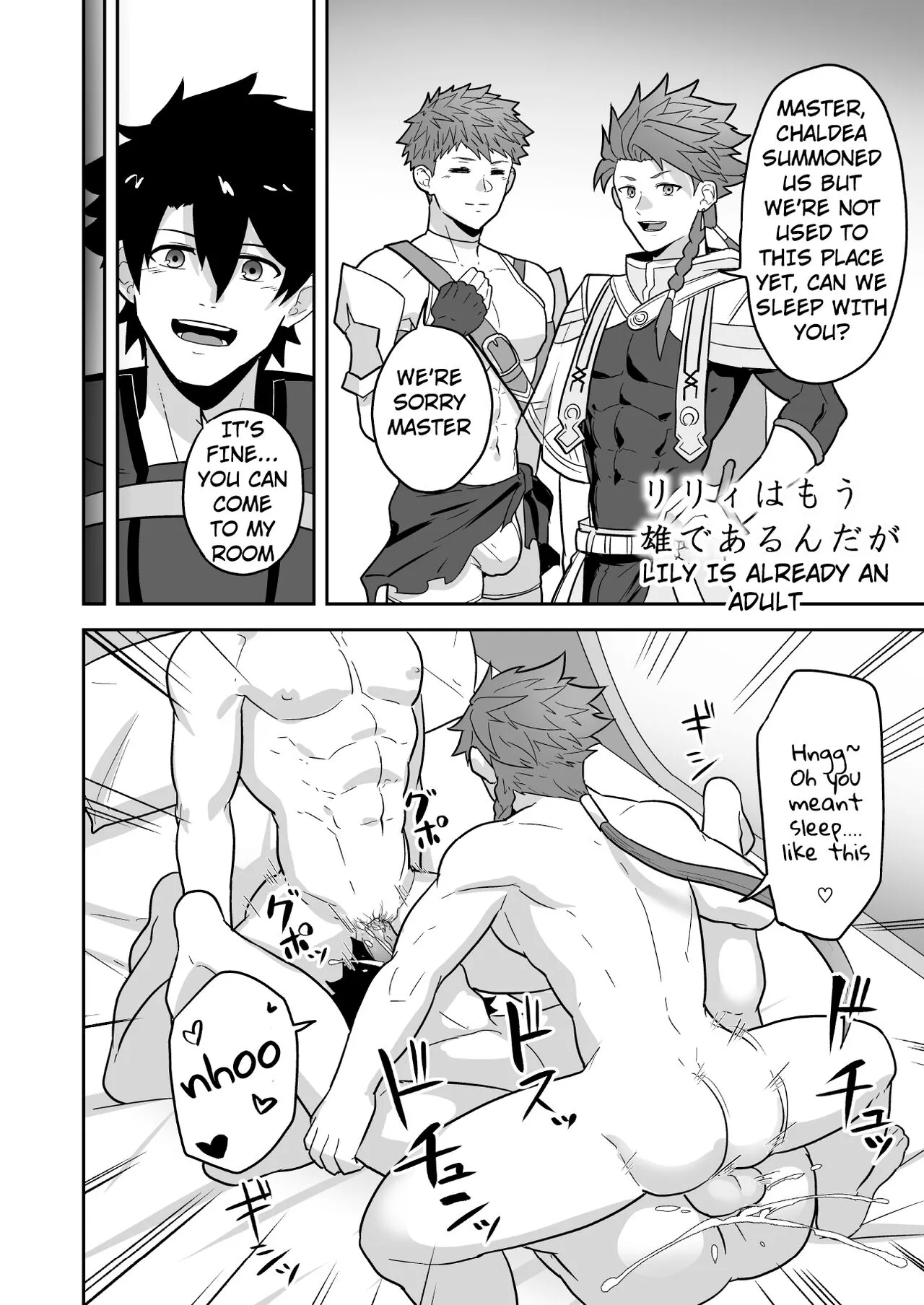 Atama o Karappo ni Shite Yomu FateGO SKB Hon 2   {A.R} | Page 84