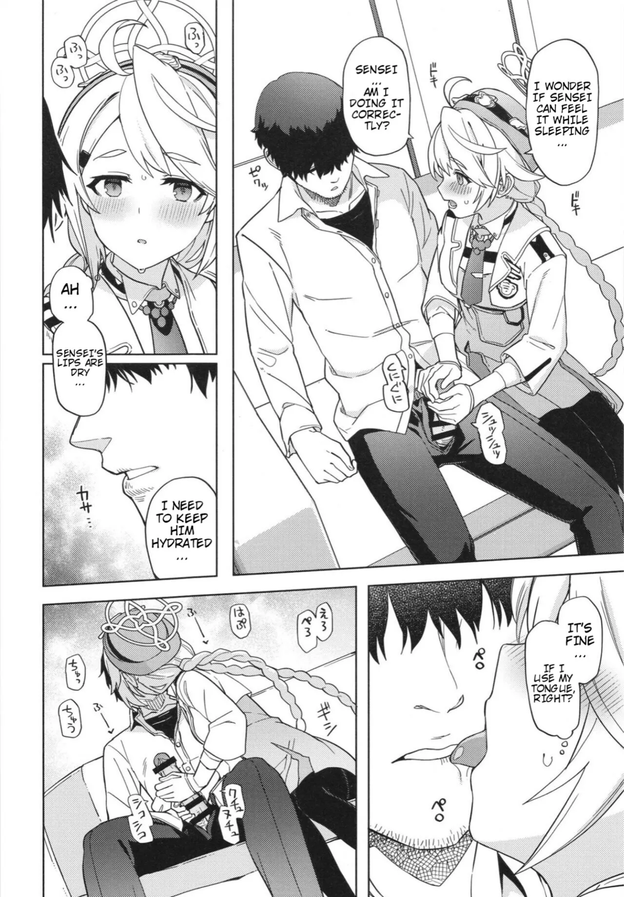 Otsukare Sensei. ~Kirino no Baai...~ | Good Job Sensei. ~Kirino's Case...~ | Page 10