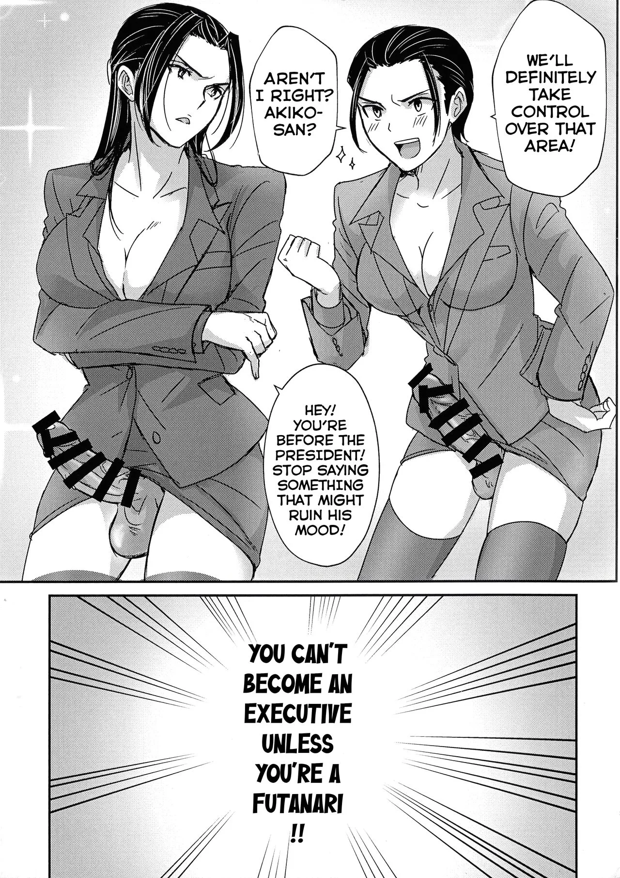 Futanari Gokudou Joshi no Nakayoshi Life | Page 5