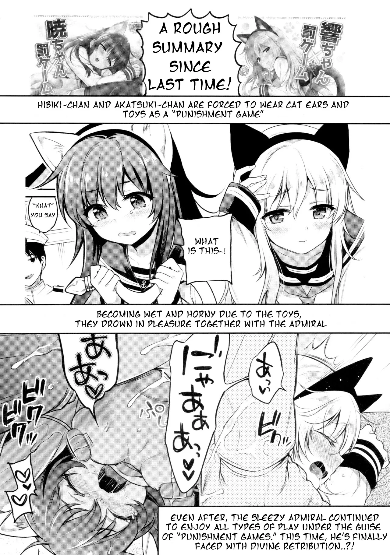 Akatsuki Hibiki-chan x Gyaku Batsu Game | Page 3