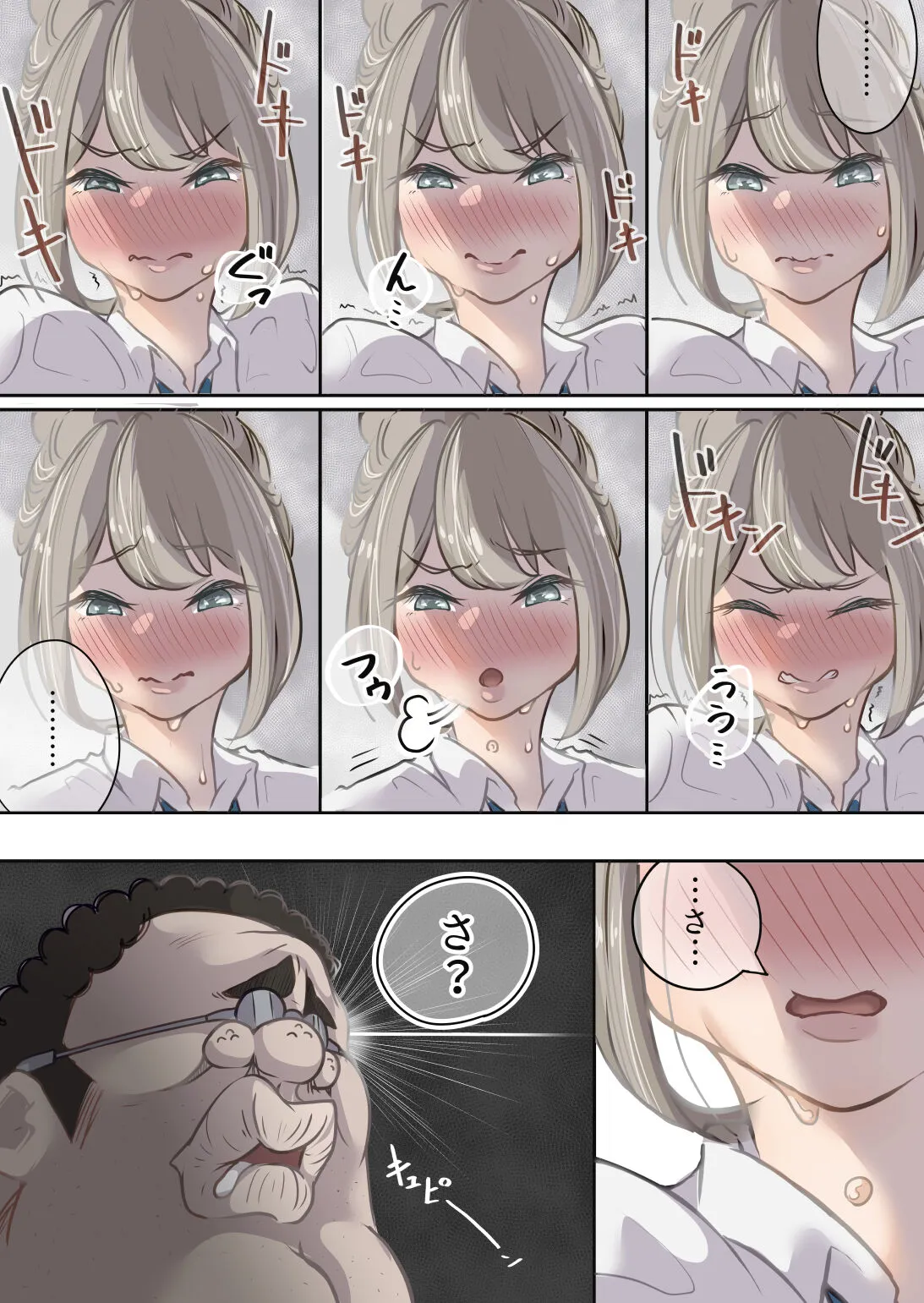 Influencer no Sainan 〜 Odango-chan Hen 〜 Full color GIF Ani-tsuki! | Page 21