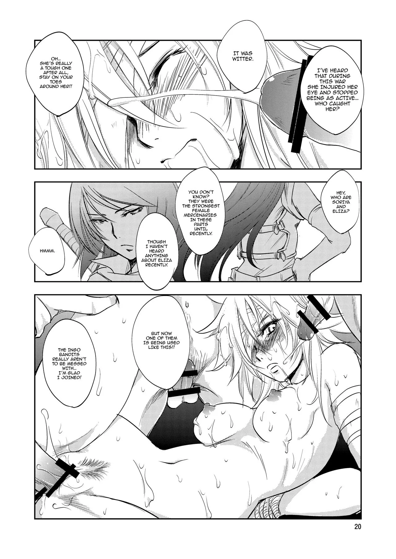 GRASSEN'S WAR ANOTHER STORY Ex #02 Node Shinkou II | Page 20