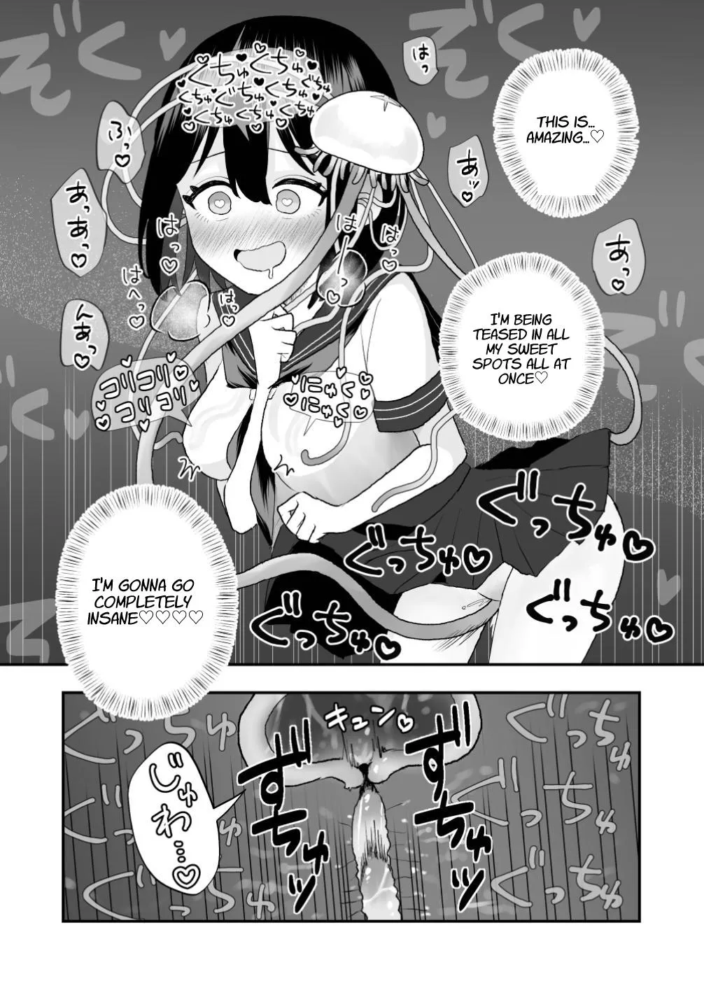 Ikai Ishukan ~Shokushu no Ongaeshi~ | Otherworld Interspecies Sex ~The Tentacle Returns~ | Page 26