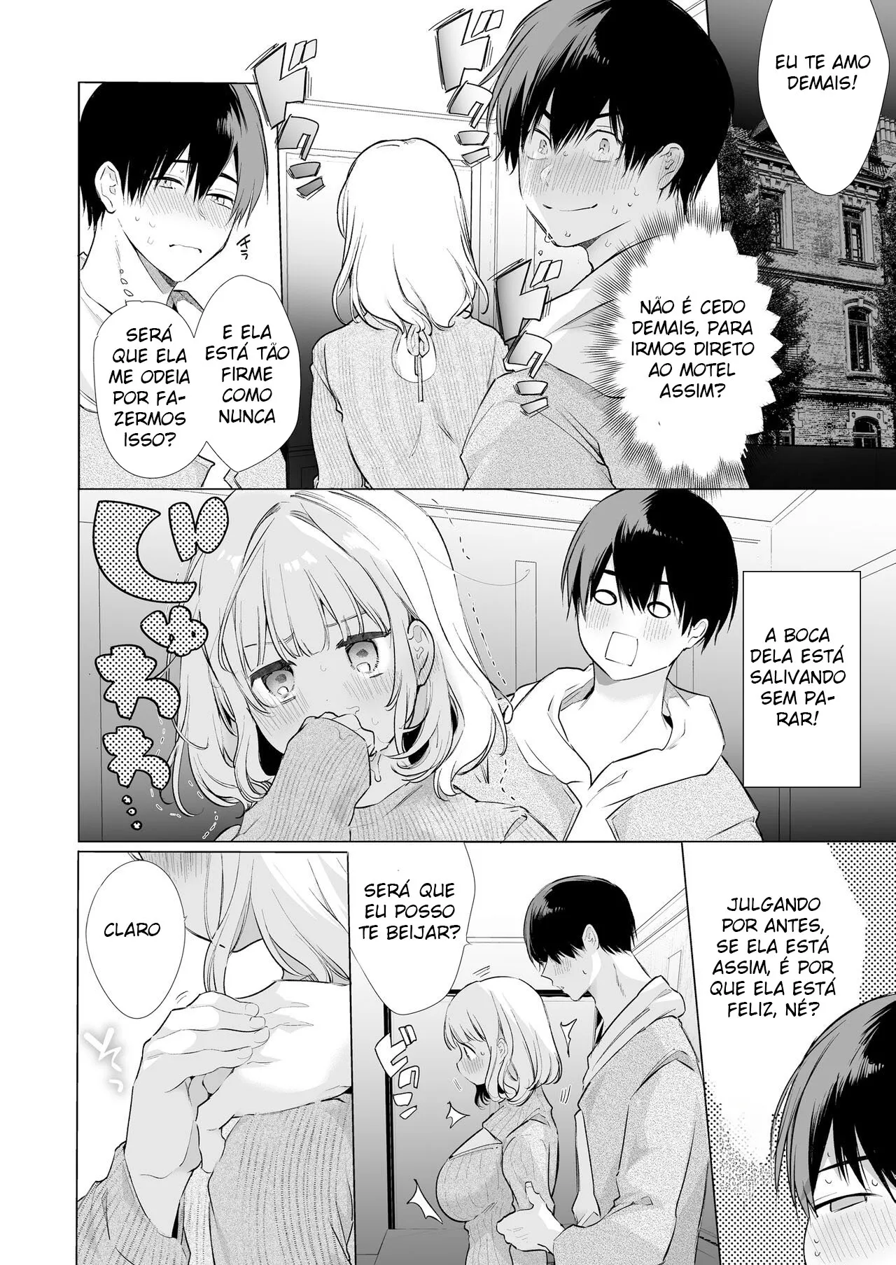 Boku no Kanojo wa Yodare ga Oosugiru | Page 14