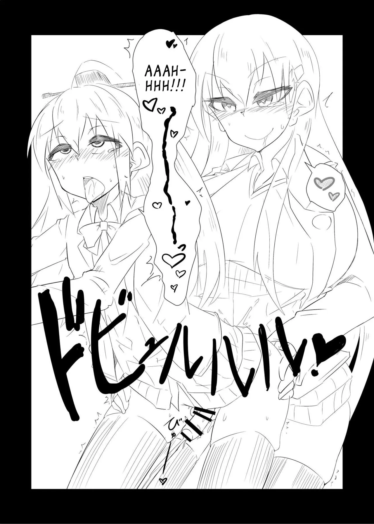 Suzuya turned the Admiral into Kumano | Page 18