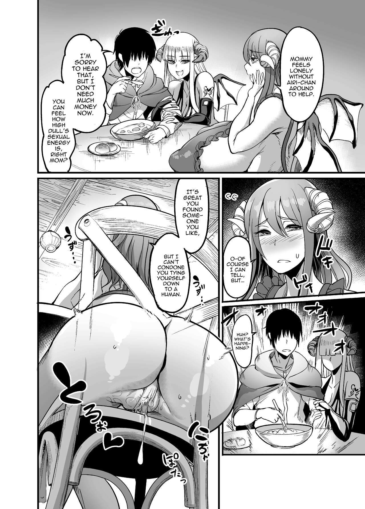 Youkoso Succubus Machi e 2 ~ Mama no Omise e Youkoso!~ | Page 10