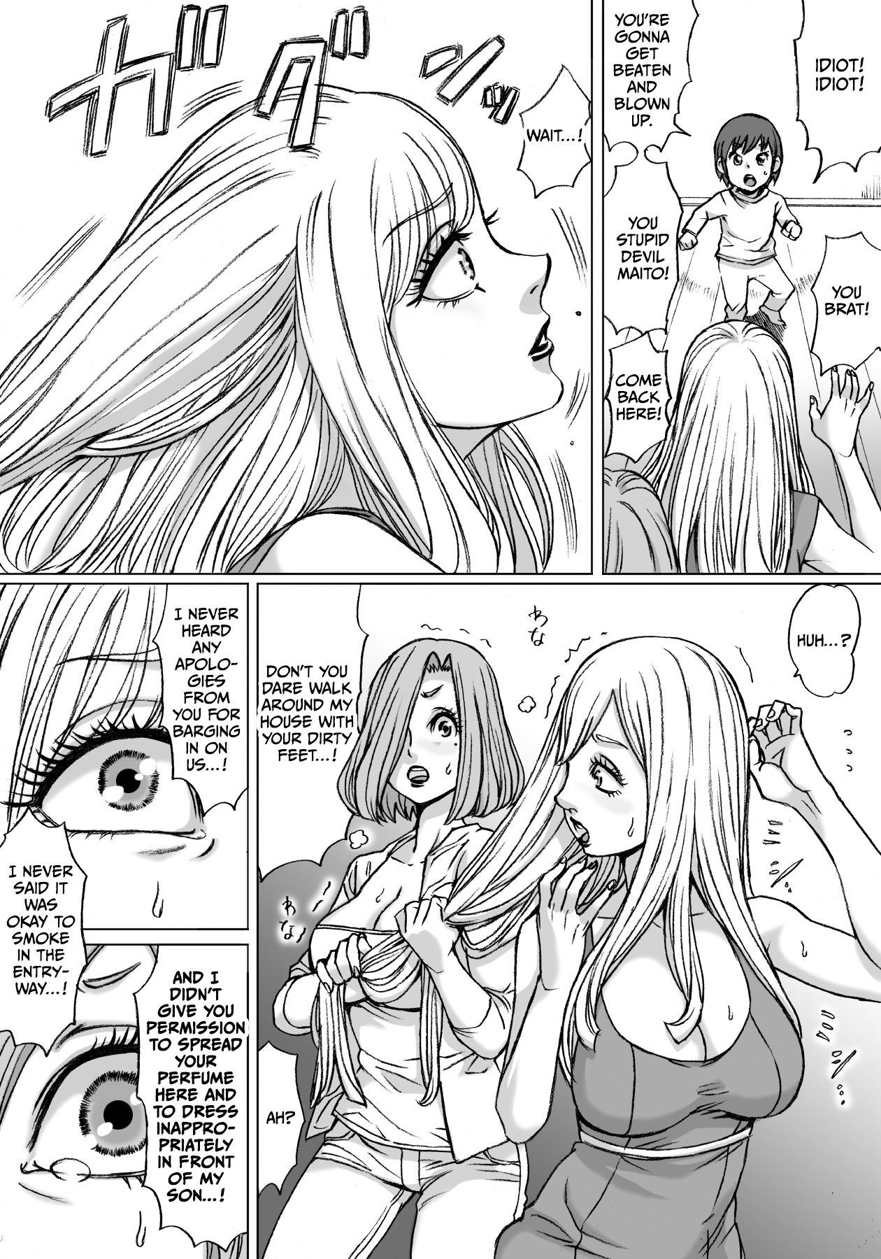 Shingari mother ~Super Catfight~ | Page 15