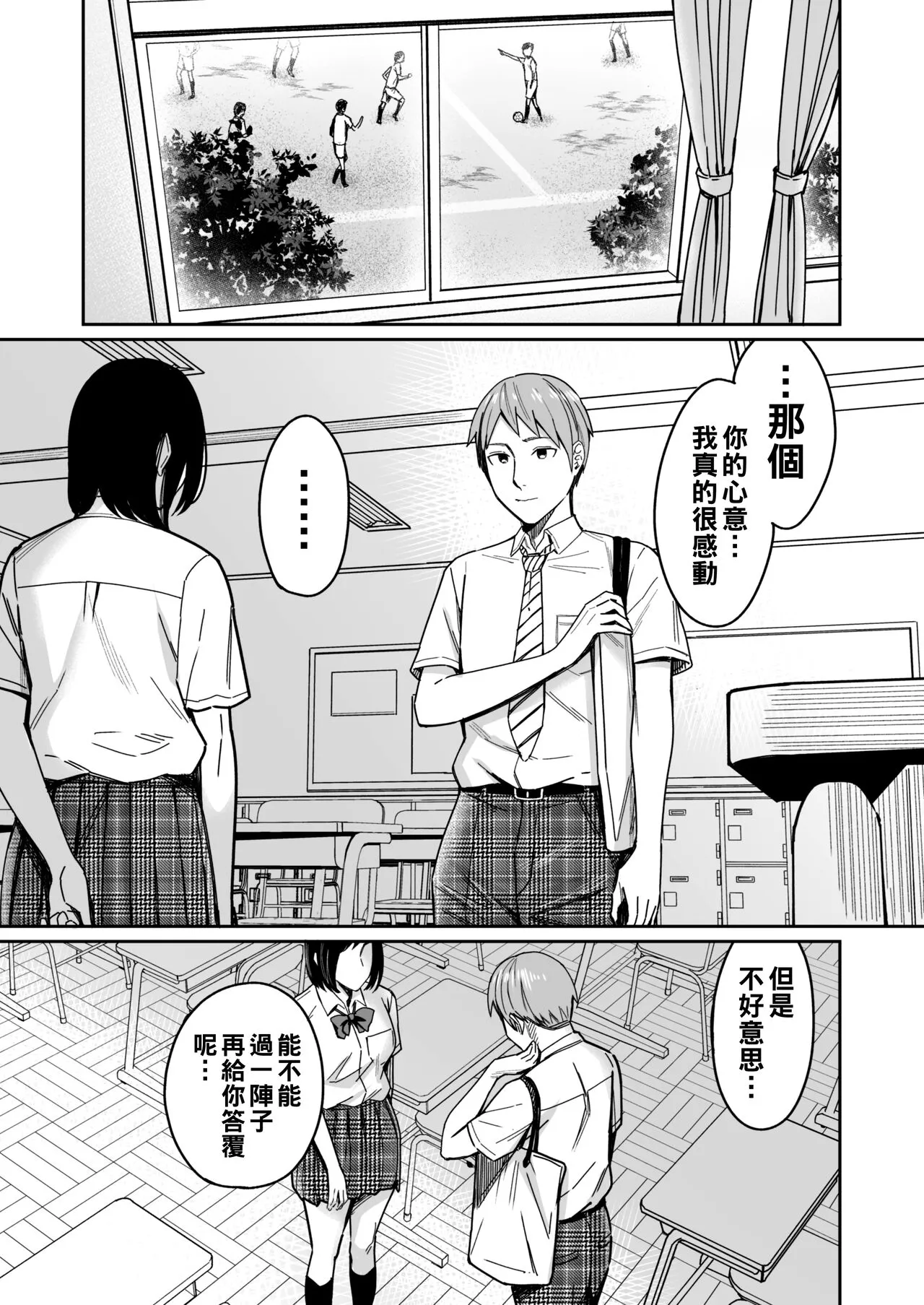 Shiranai Josei kara Gazou Kyouyuu de Eroi Jitori ga Okuraretekita Hanashi | Page 56