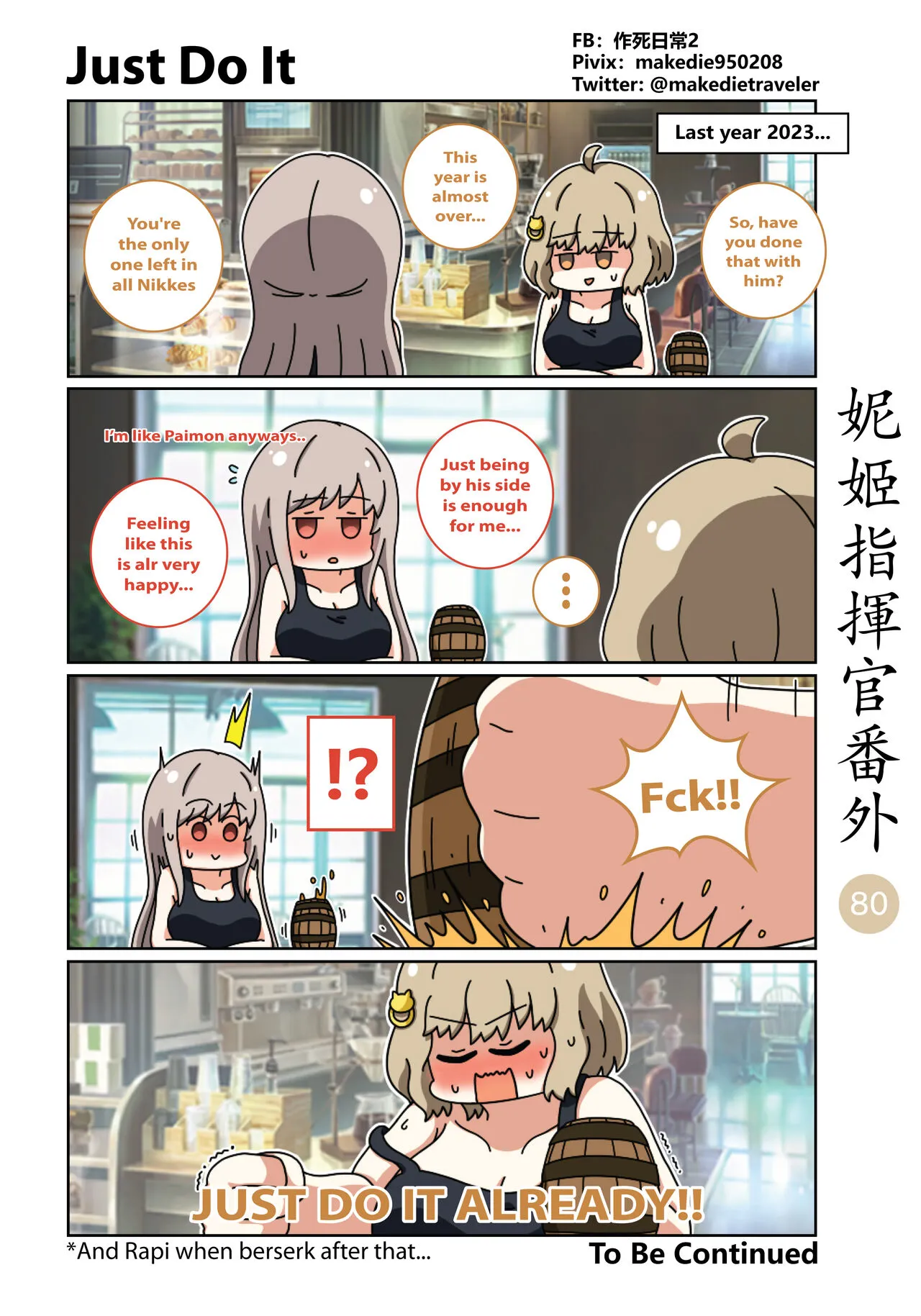 NIKKE Shikikan Daily | Page 97