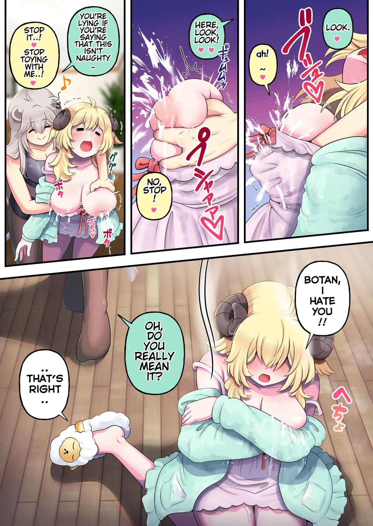 Futashishi x Wata ~Lion no Aijou Hyougen Hen~ | Futashishi x Wata ~Lalion's Expression of Love~ | Page 6