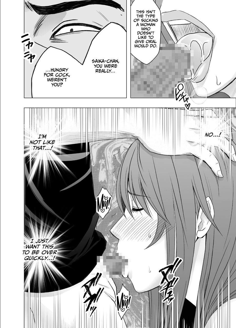 Senpai no Kareshi ni Osowarete... Suzumine Saika Hen | Page 25