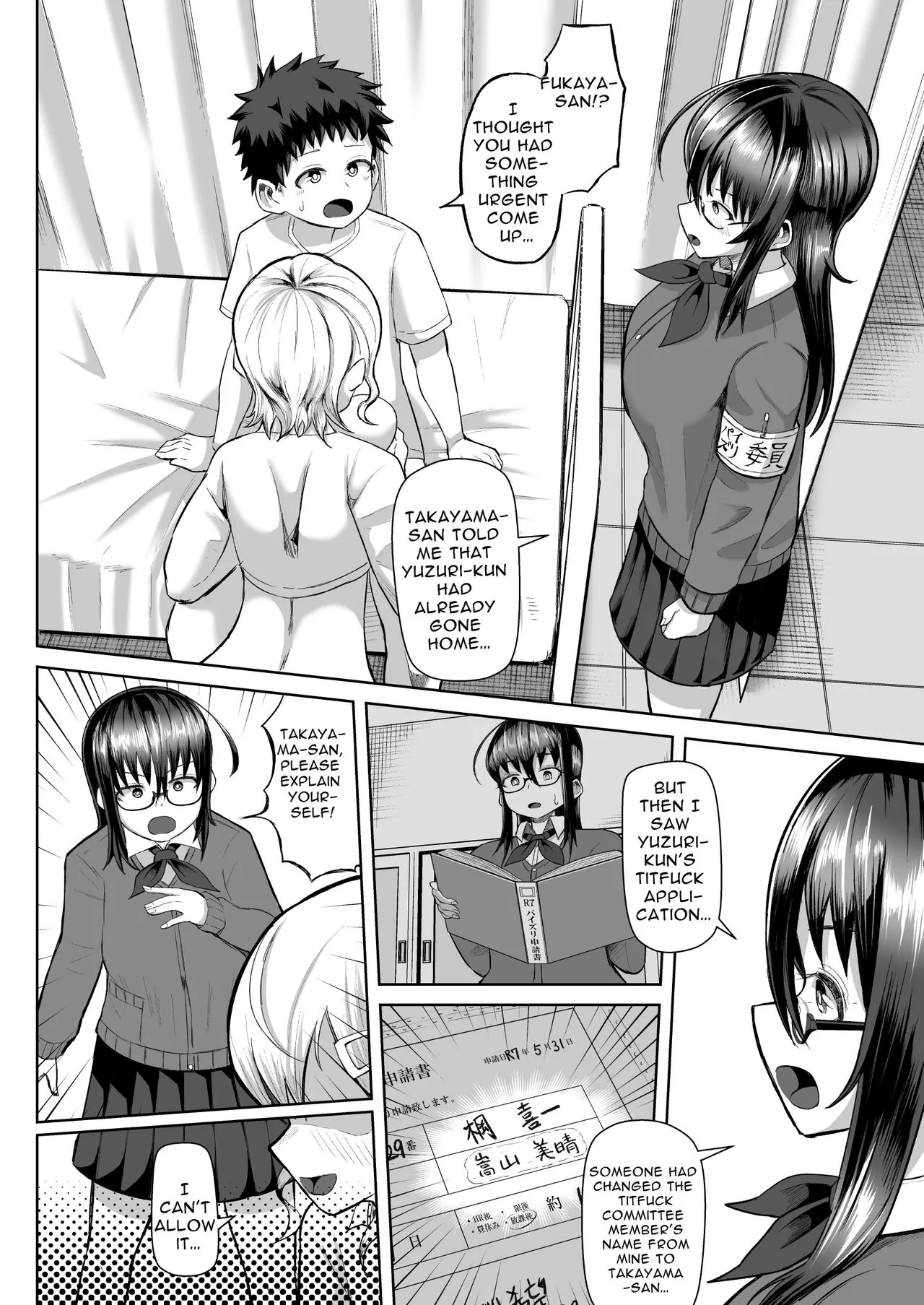 Paizuri iin no 2-ri ga boku o toriau!!? | Two Titty Fuck Committee Members Fight Over Me!!? | Page 28