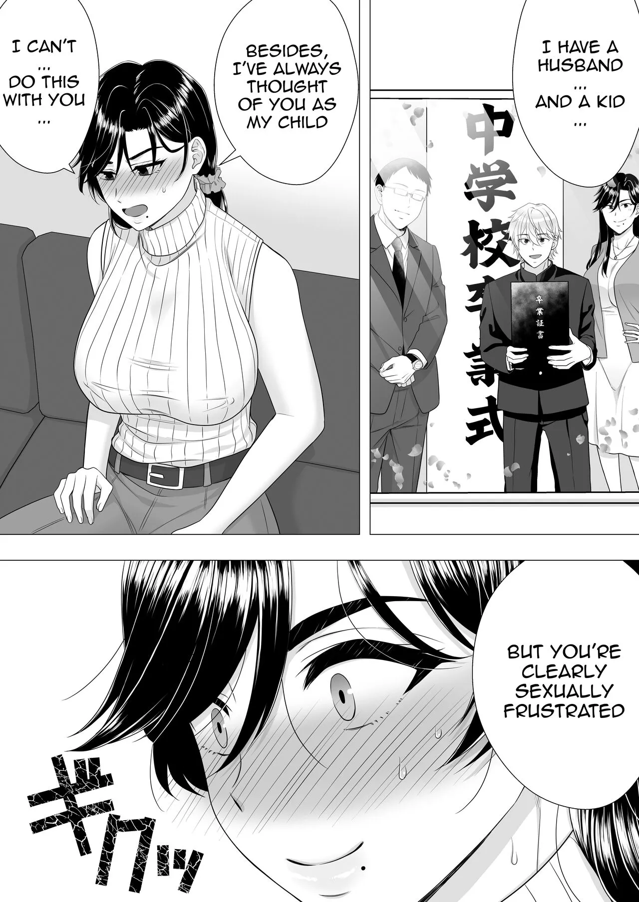 Kimottama Kaa-chan ~Genki Mama ga Boku no Dekachin ni Ochiru made~ | Gutsy Mom ~Until The Energetic Mother Falls To My Giant Dick~    | Page 22