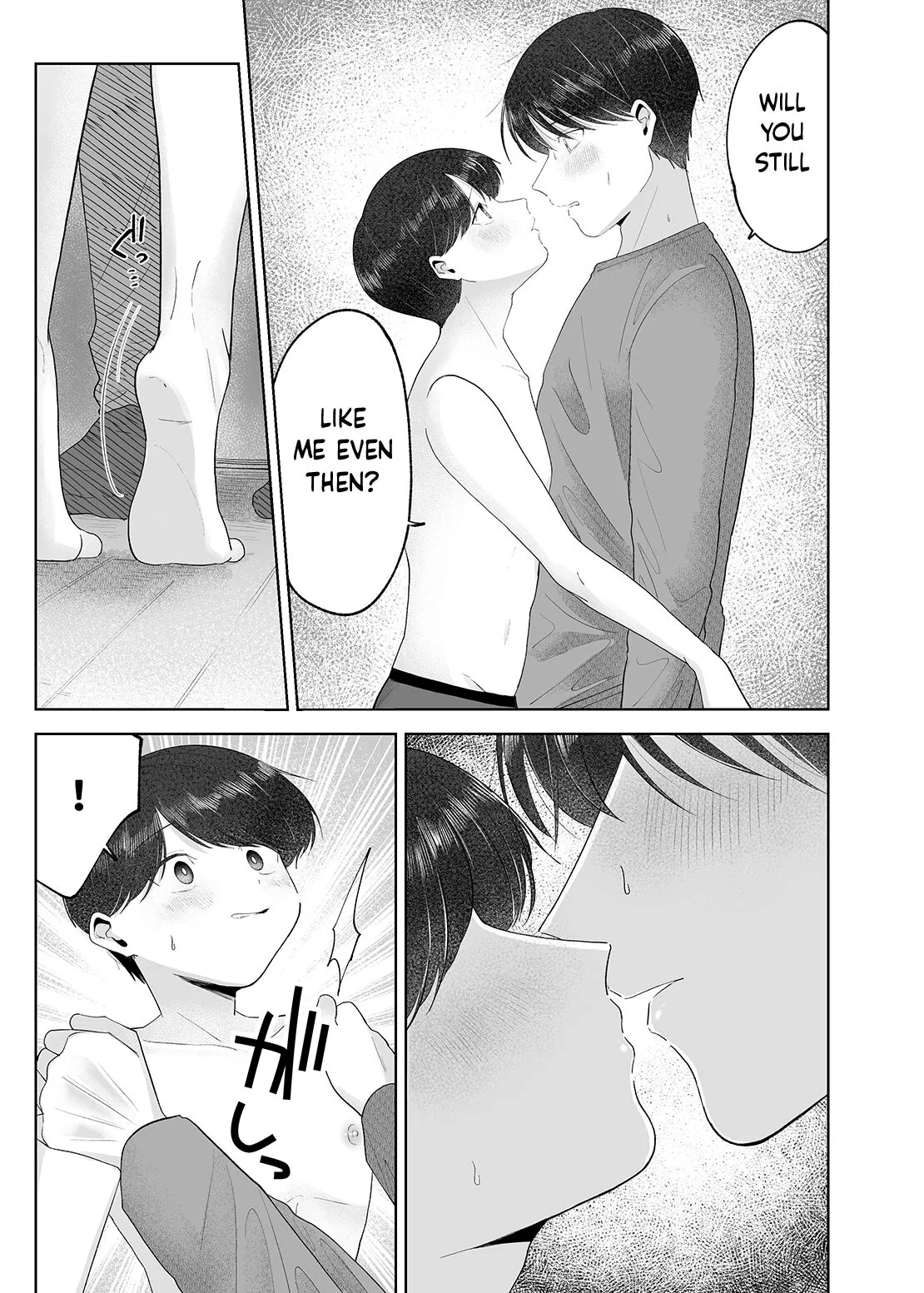 Itoko to Issho ni Orusuban ~Fubin Shounen to Doutei Daigakusei no Isshuukan~ | Staying at Home With My Cousin ~A Pitiful Boy and a Virgin University Student’s One Week Together~  {Choco Nanana} | Page 18