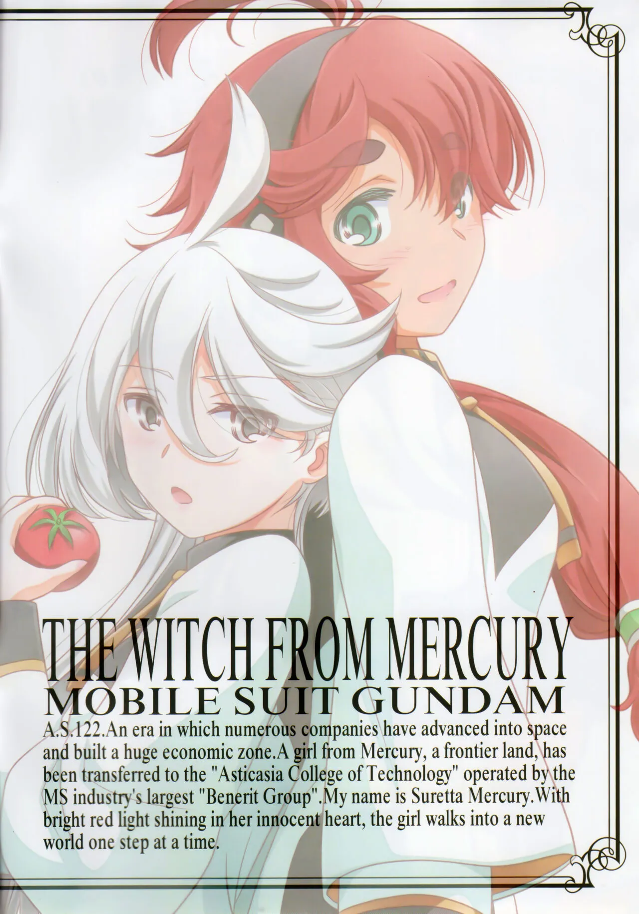 Sonogo no Suisei no Majo - The Witch From Mercury Story After That | 在那之后的水星的魔女 | Page 2