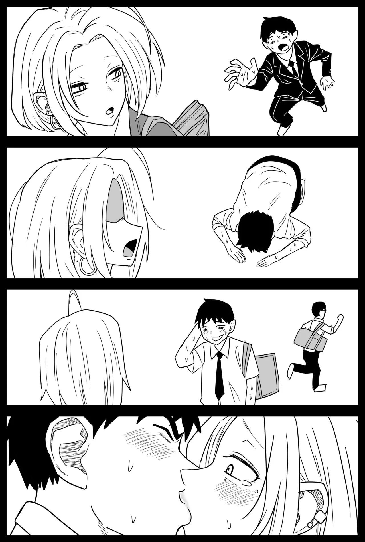 Gal JK Ero Manga Ch.1-27 | Page 253