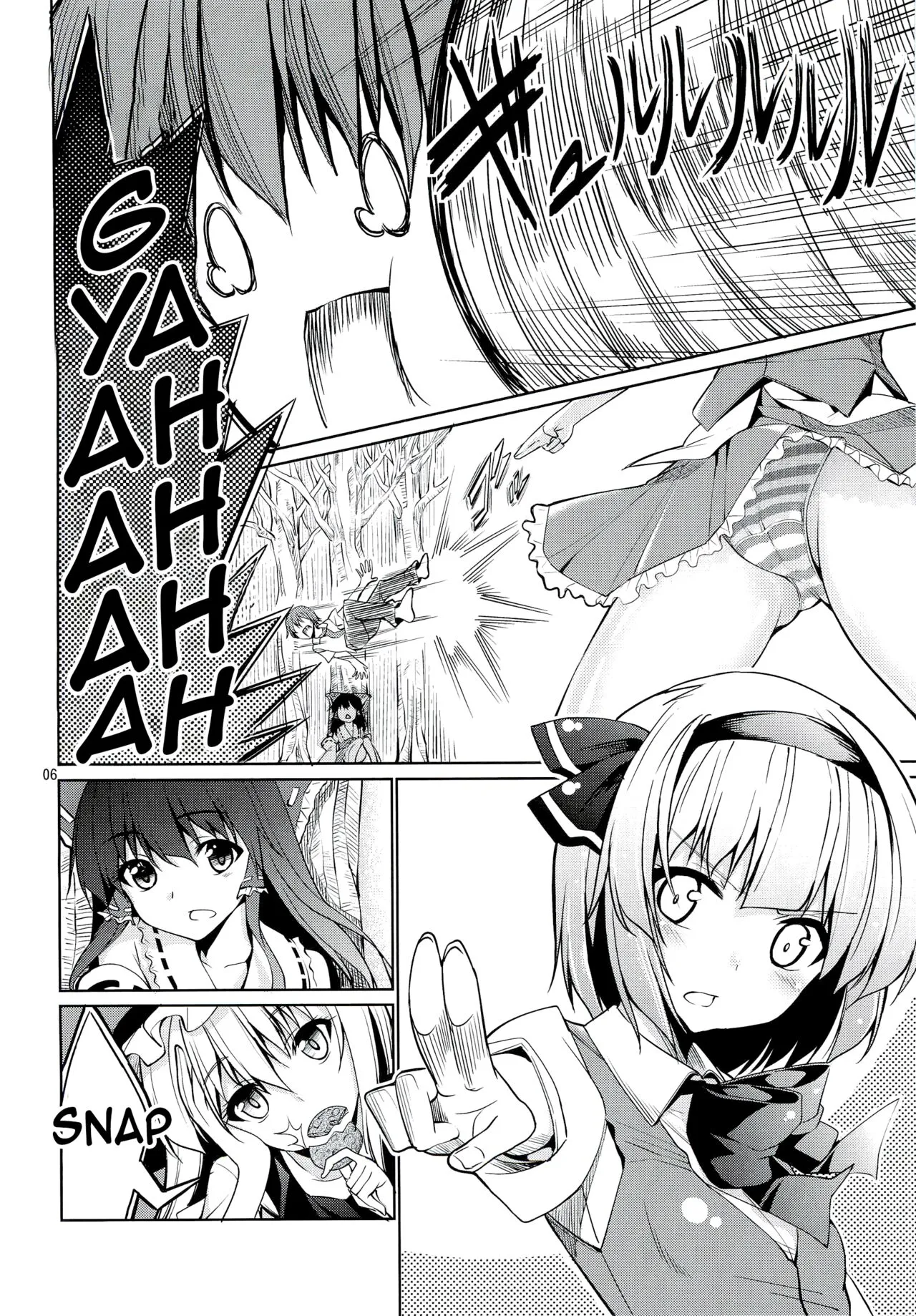 Touhou Youengi ~Youmu ni Hirotte morau Hon~ | Page 5