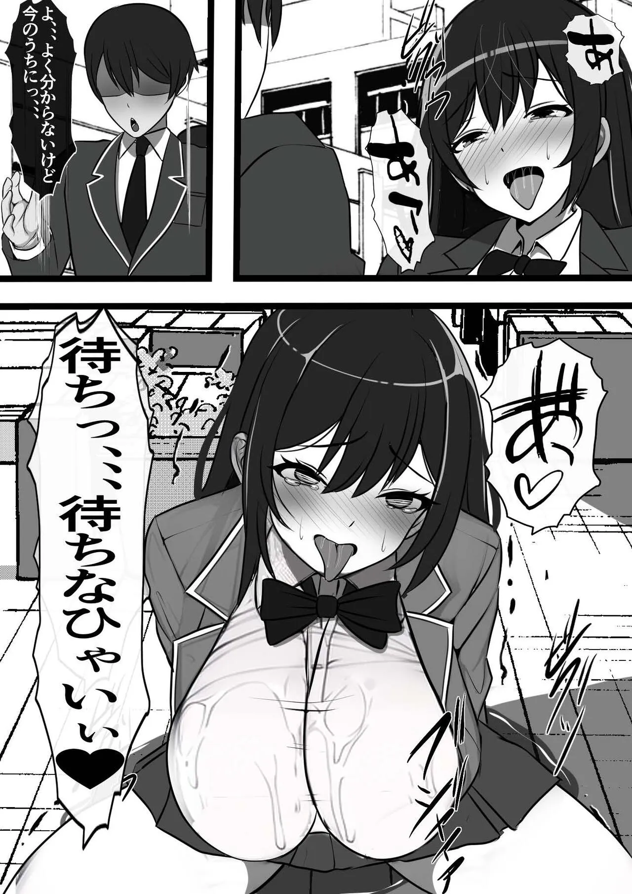 Uraroji no Bitch Jidou Hanbaiki de Classmate o Katte Mita | Page 41