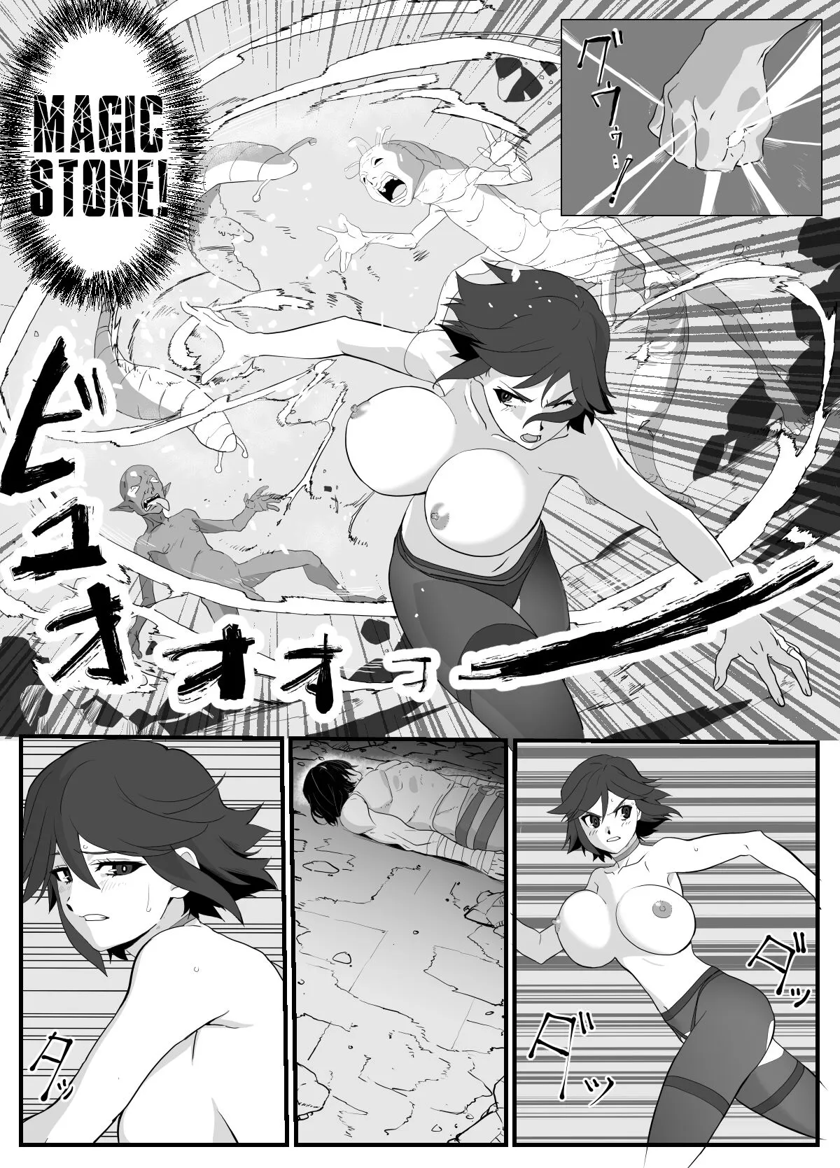 Hitozuma Boukensha Doukutsu ~Teikyuu Monster Oppai Houshi~ | Married Adventurer Cave Adventuring ~Low Rank Monsters Boob Service~ | Page 21