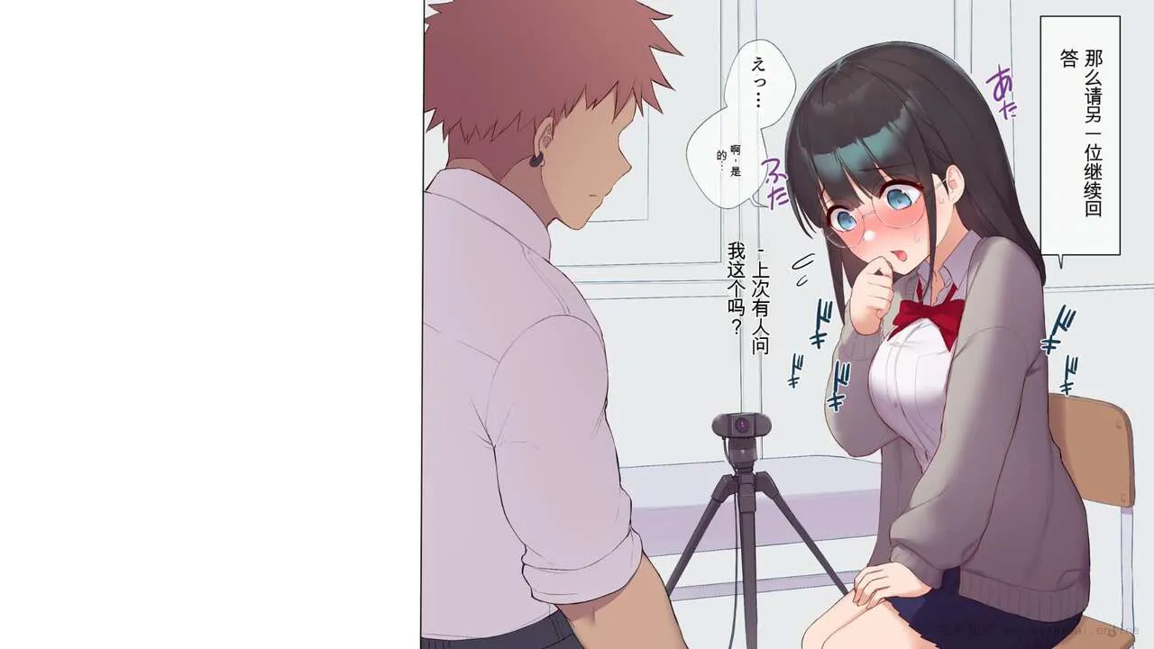 Saikin Hatsuiku no Ii Classmate no Kanojo o Nakadashi Kongan Suru made NTR Choukyou Shite Haramaseru | Page 42