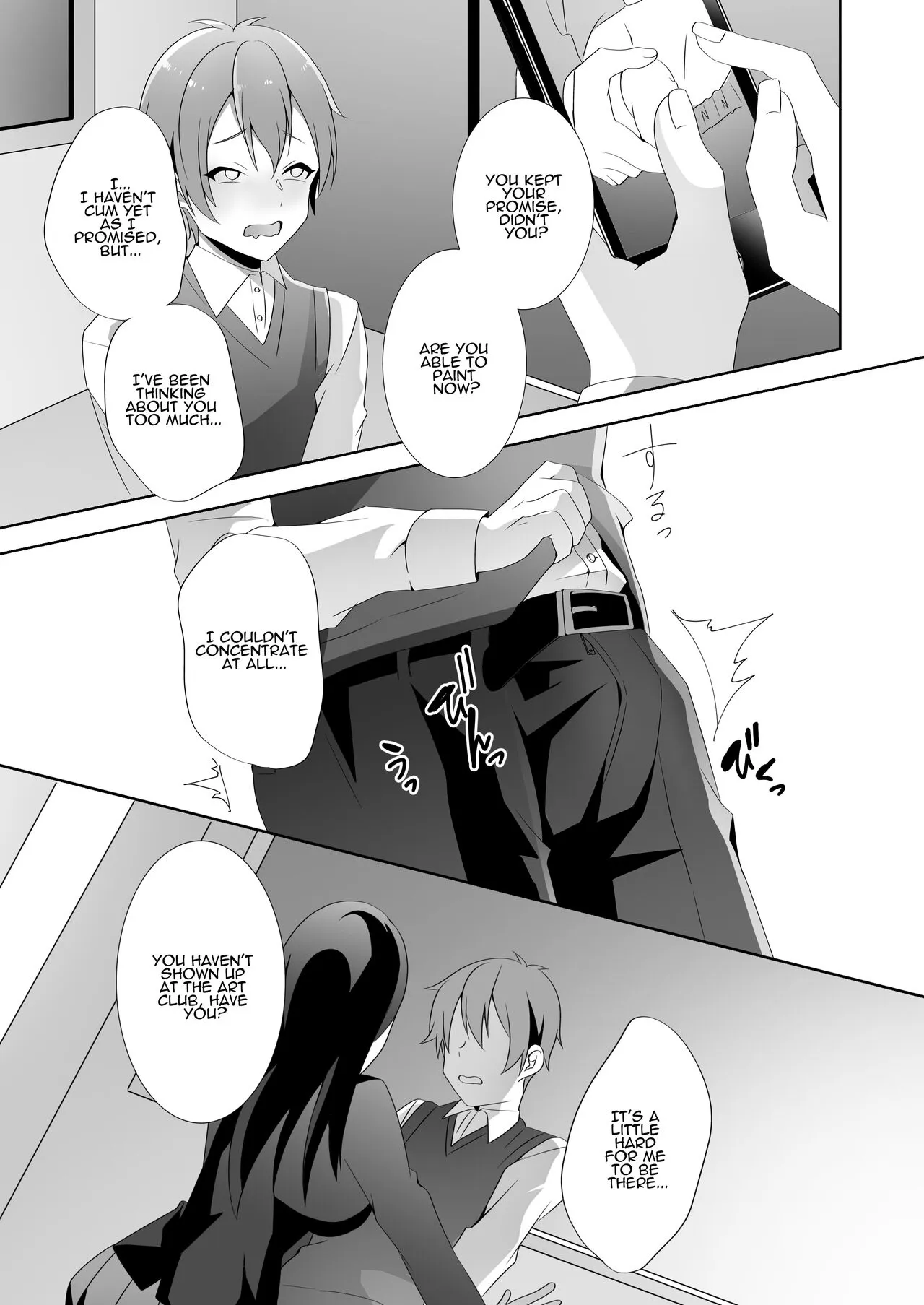 Yasashii Senpai no Amai Wana | The Sweet Snare of a Gentle Senpai | Page 76