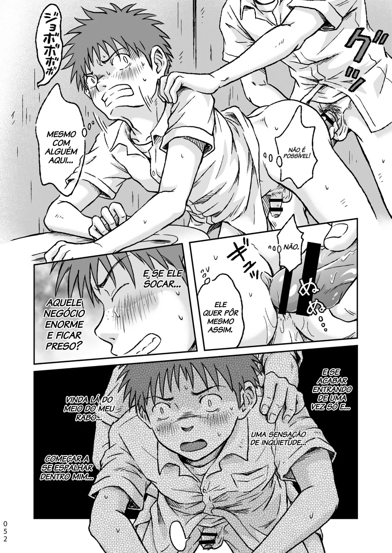 Condom o Kai ni Iku. | Page 52