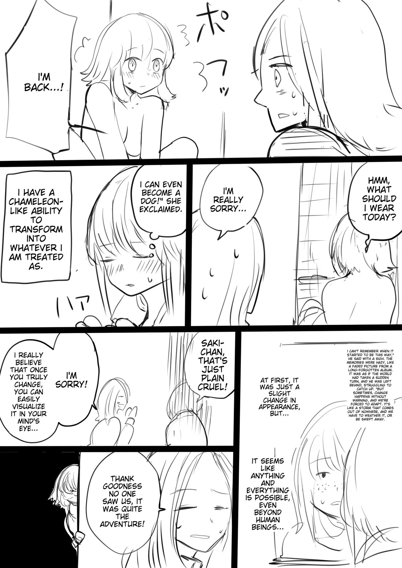 こじか art | Page 550