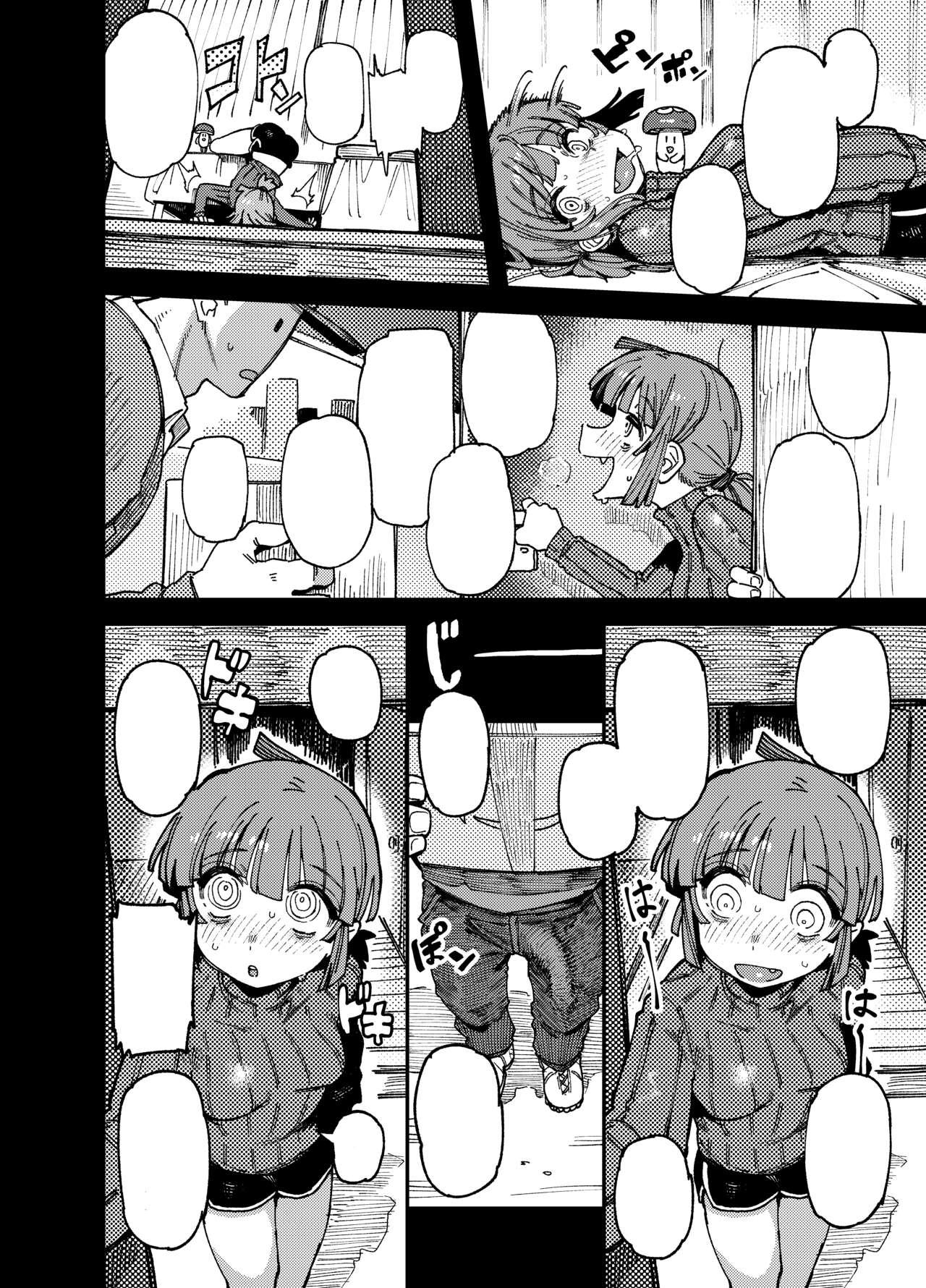 Ie ga Shike Sugite Haete Kita Genkaku Yuuhatsu Kinoko o Gosyoku Shite Hatsujyou Shita Ato no Are ya Kore | Page 10