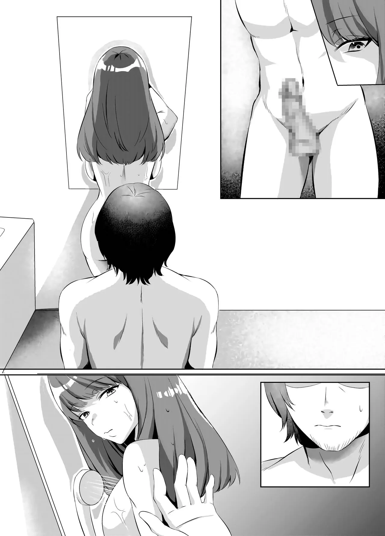 Iinazuke ni natta Downer Gal ni Hitobanjuu Tanetsuke suru Hanashi | Page 45