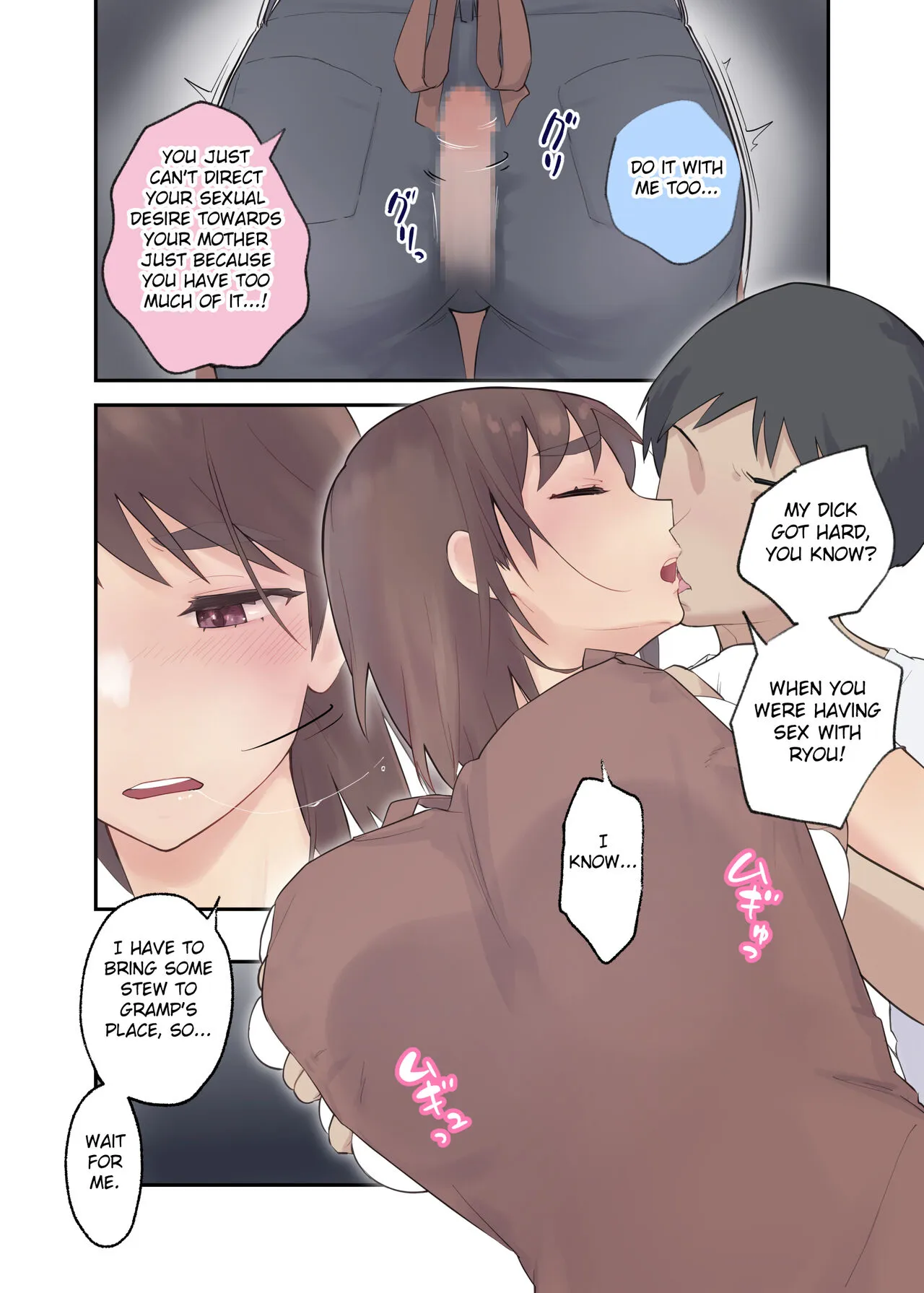 Tomo Chin ni Ochita Haha to Sore ni Mezameru Ore | Page 23