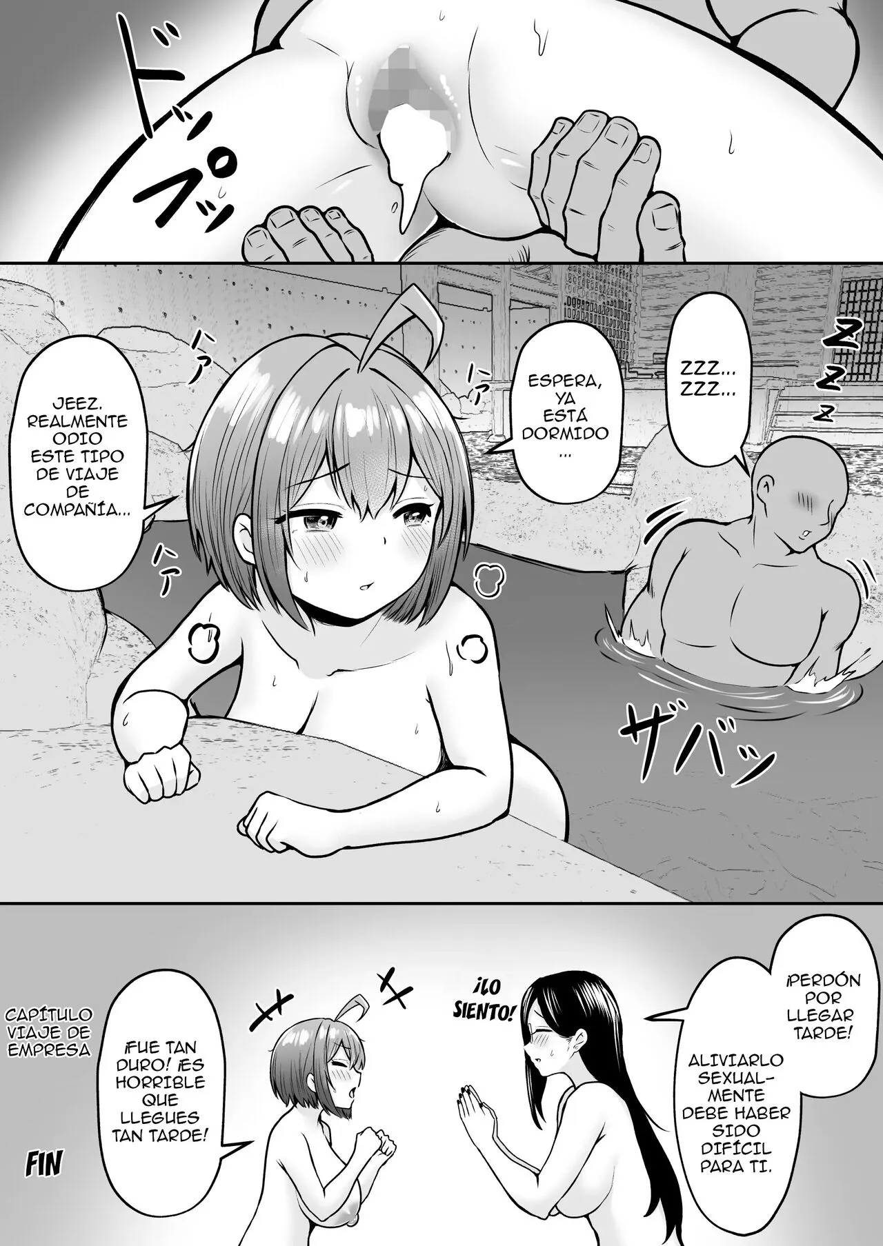 Watashi no Haizoku Saki wa Seishori-ka 2 ~Natsu no Shain Ryokou Hen~ | Page 51