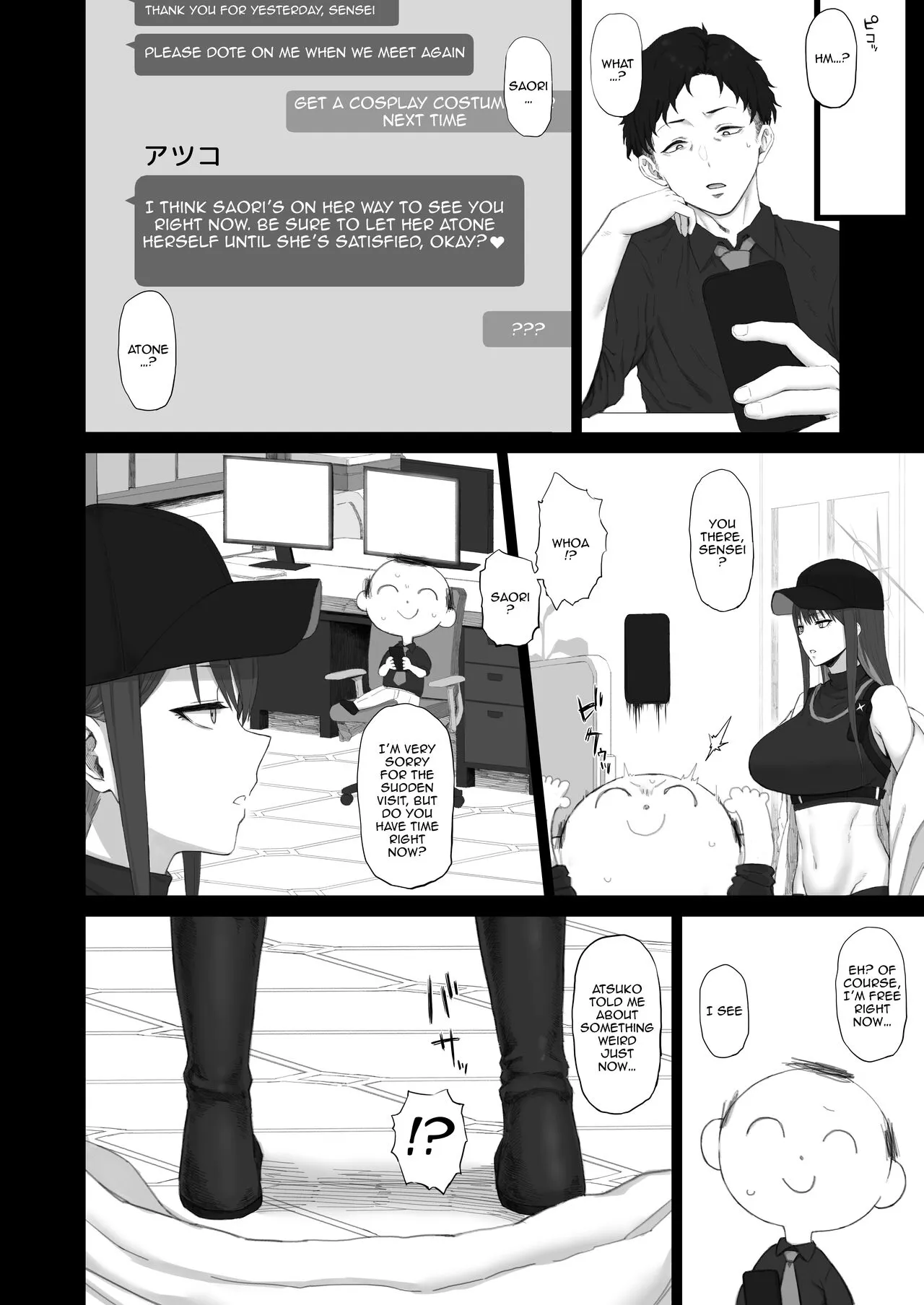 Muchi ni Shokuzai Kyouiku ni Nikuyoku | Atonement For Ignorance, Education for Lust     | Page 5