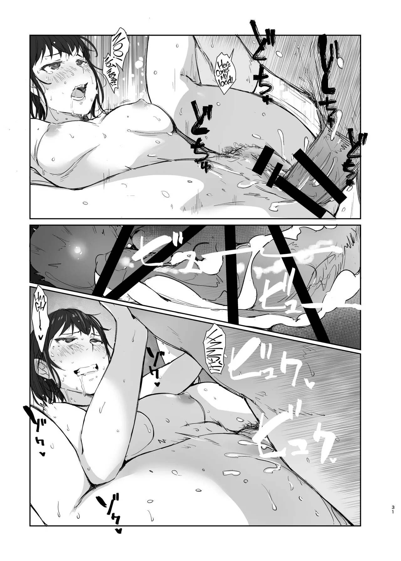 Hitodzuma futari NTR no tabi | A Pair of Housewives' NTR Trip | Page 30