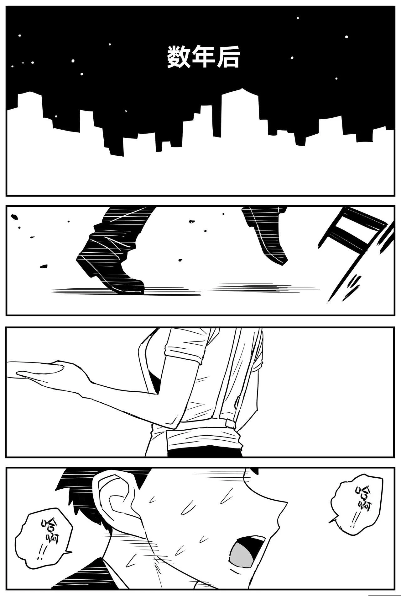 Gal JK Ero Manga Ch.1-27 | Page 344